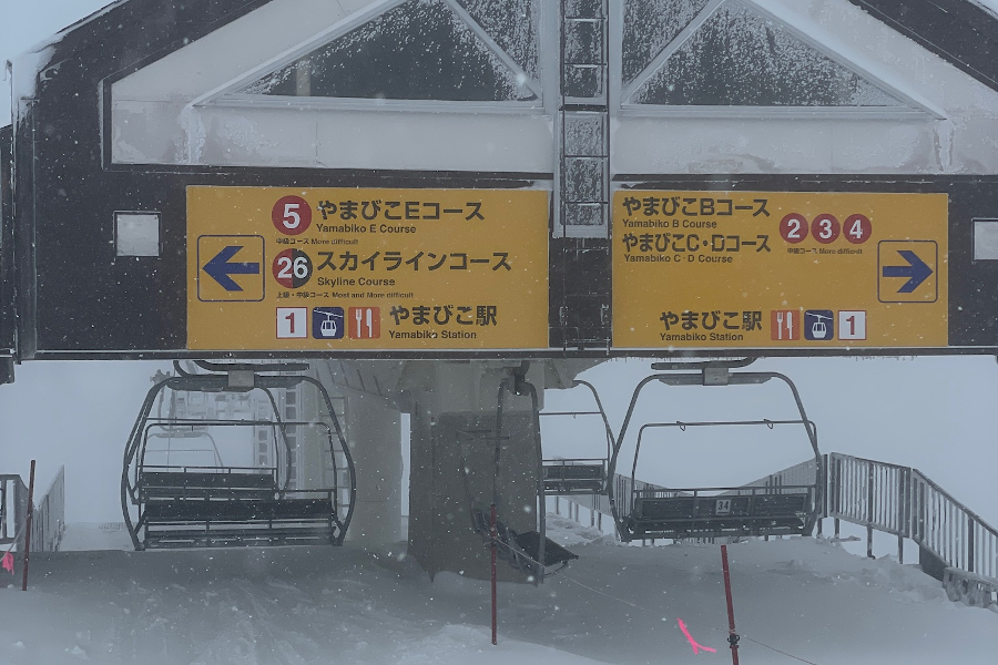 Nozowa Onsen in Japan
